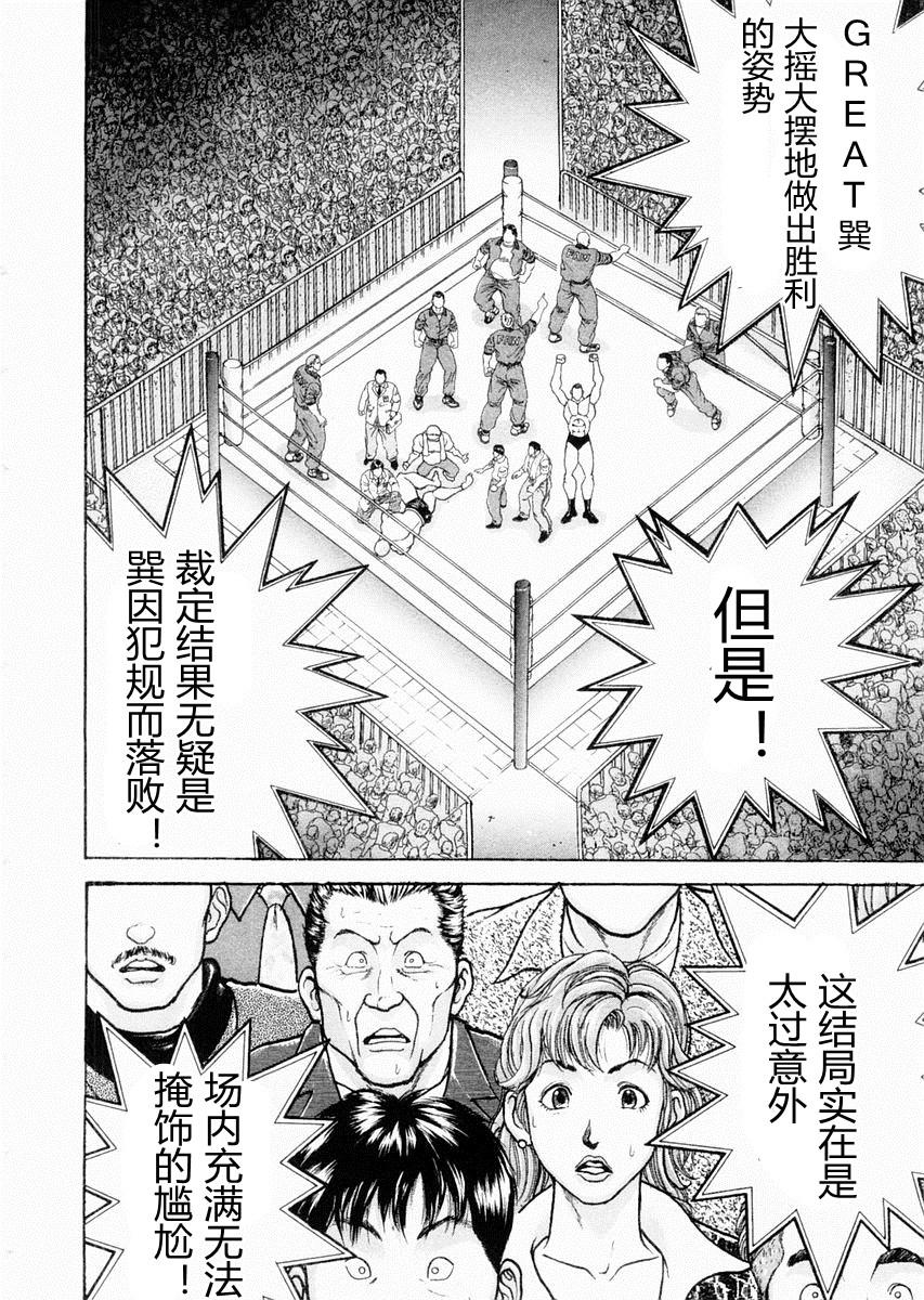 第98话1