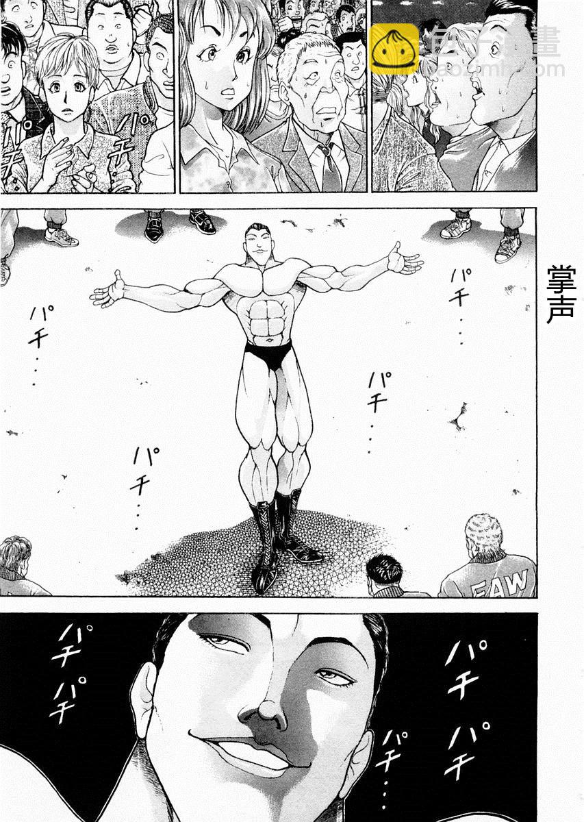 第98话6