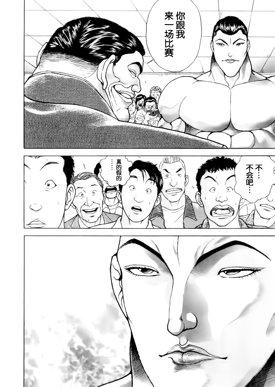 第100话1
