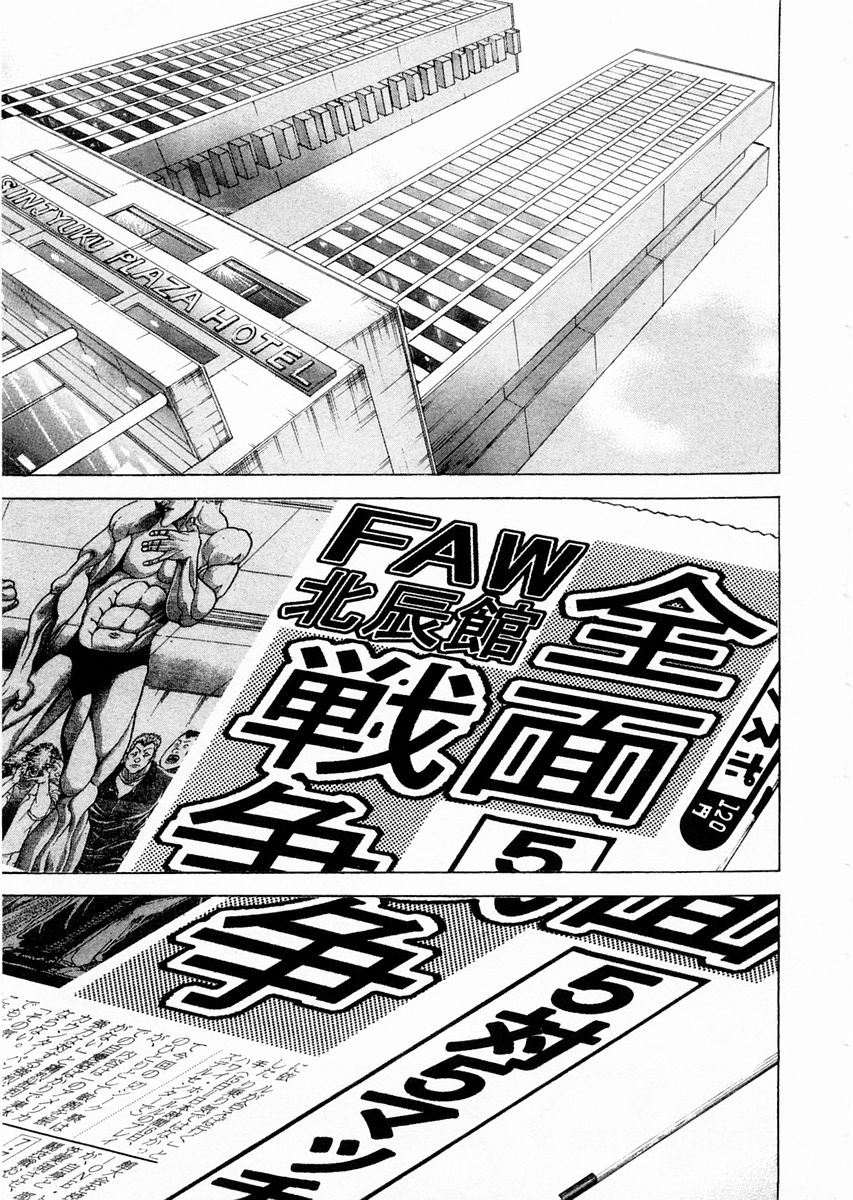 第100话16