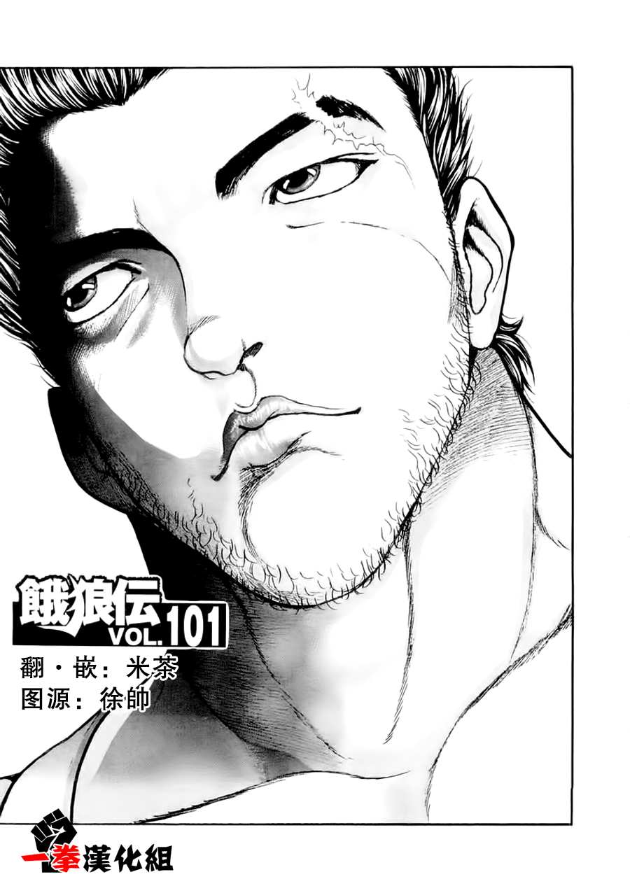 第101话0