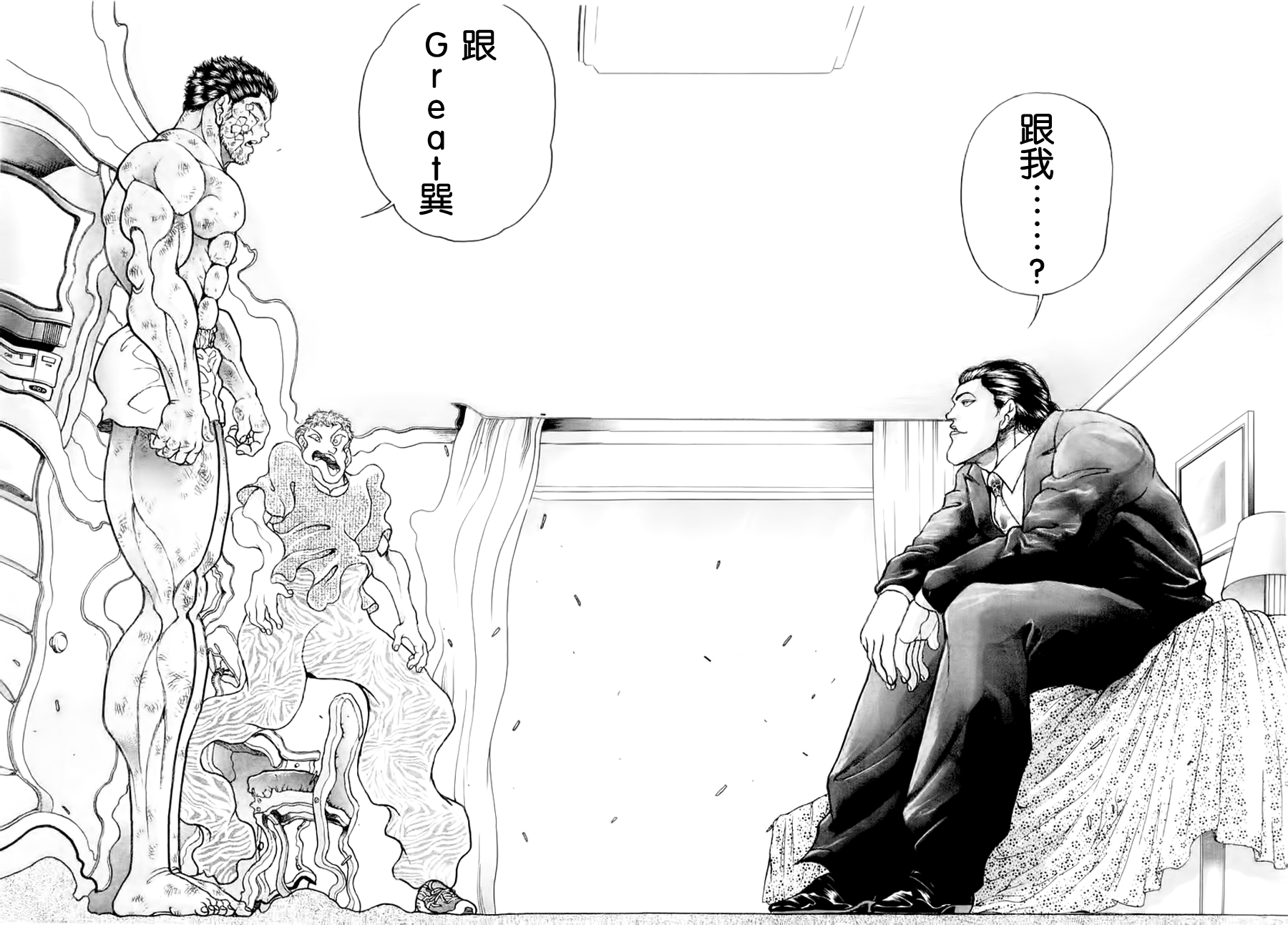 第101话15