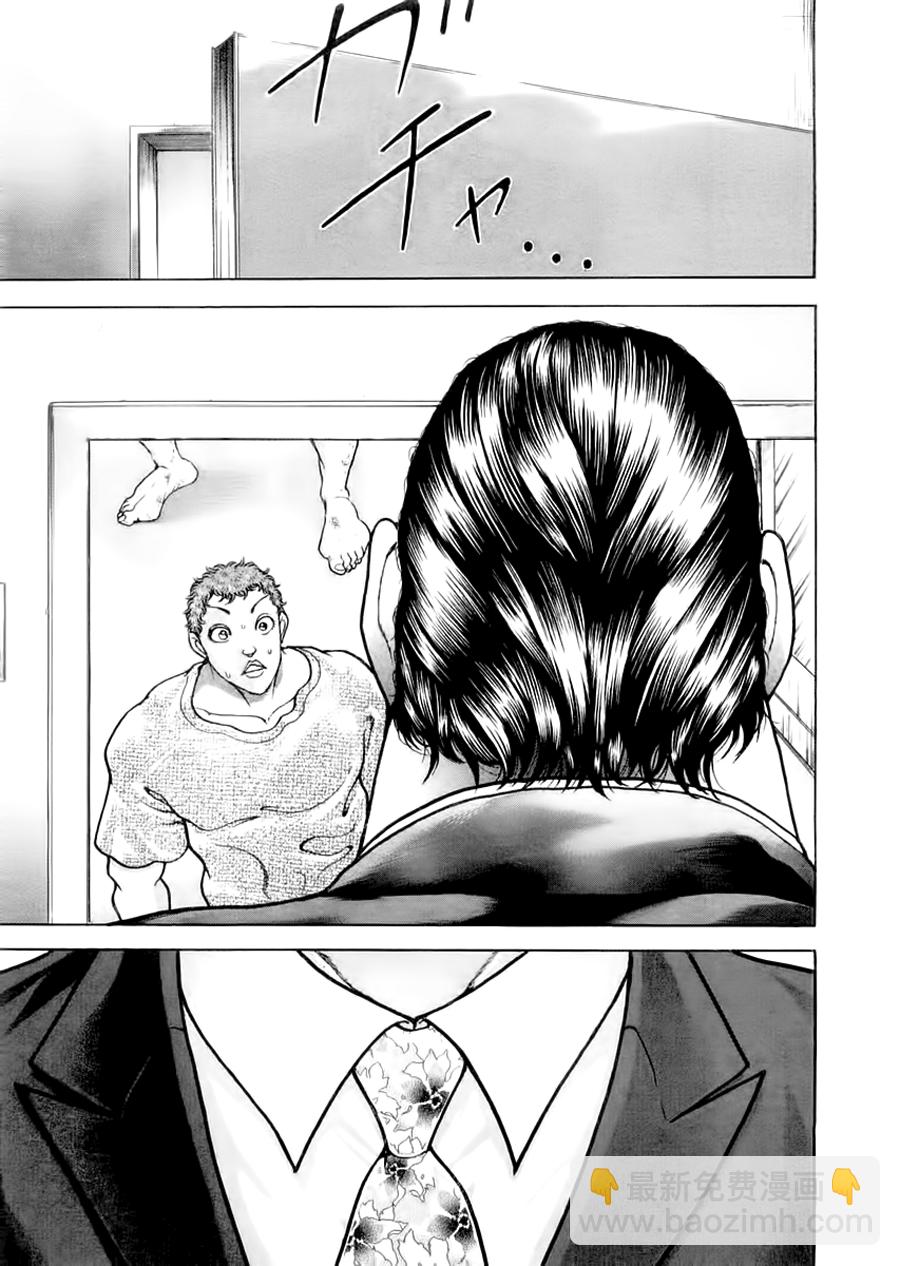 第101话4