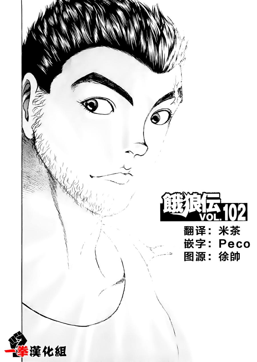 第102话0