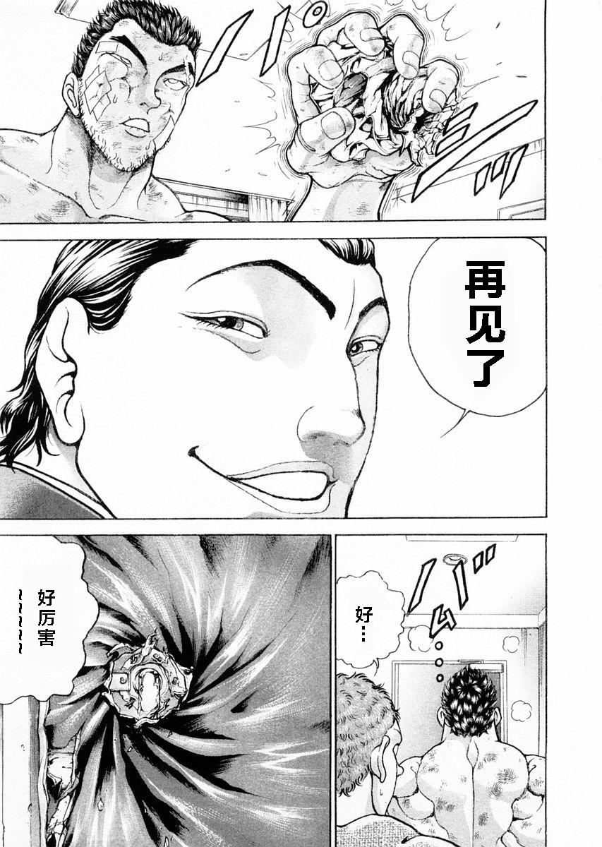 第102话16