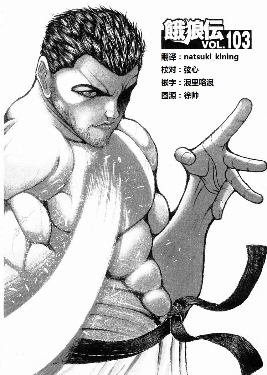 第103话0