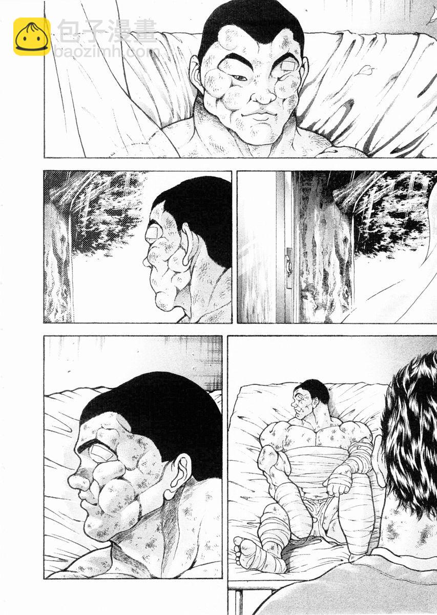 第103话10