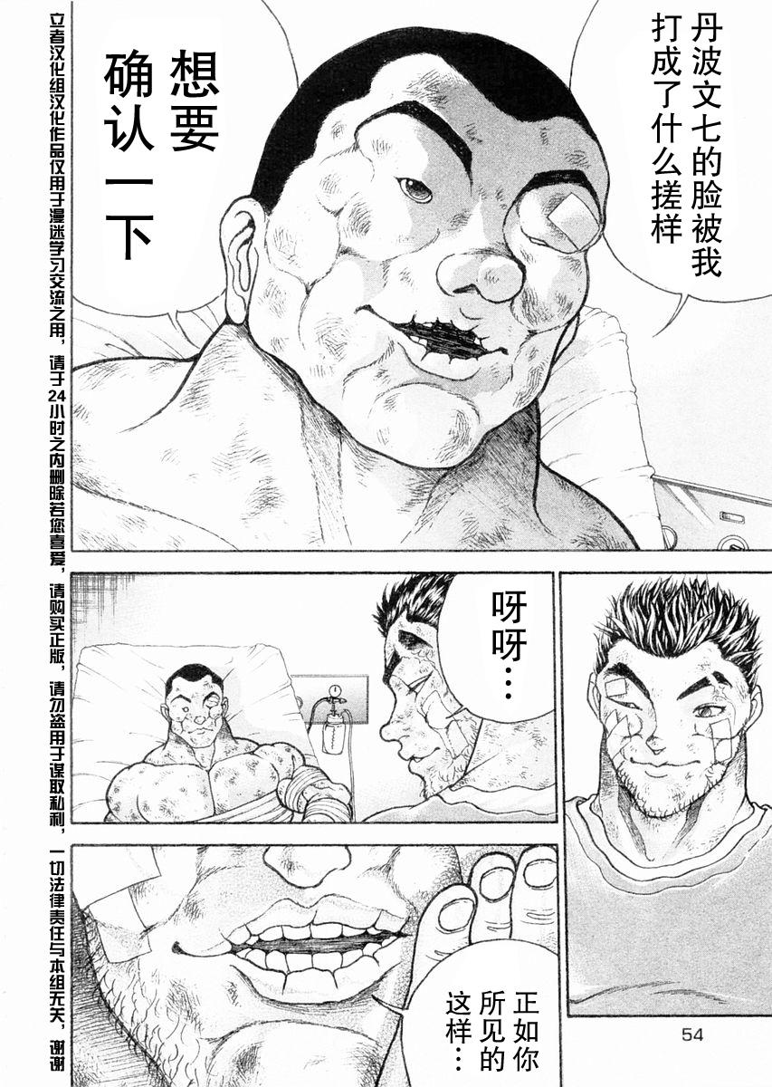 第103话14