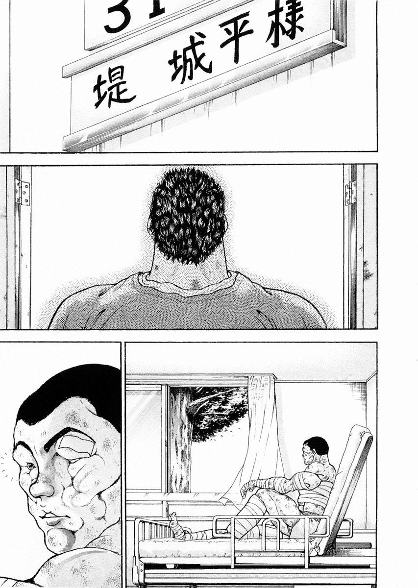 第103话5
