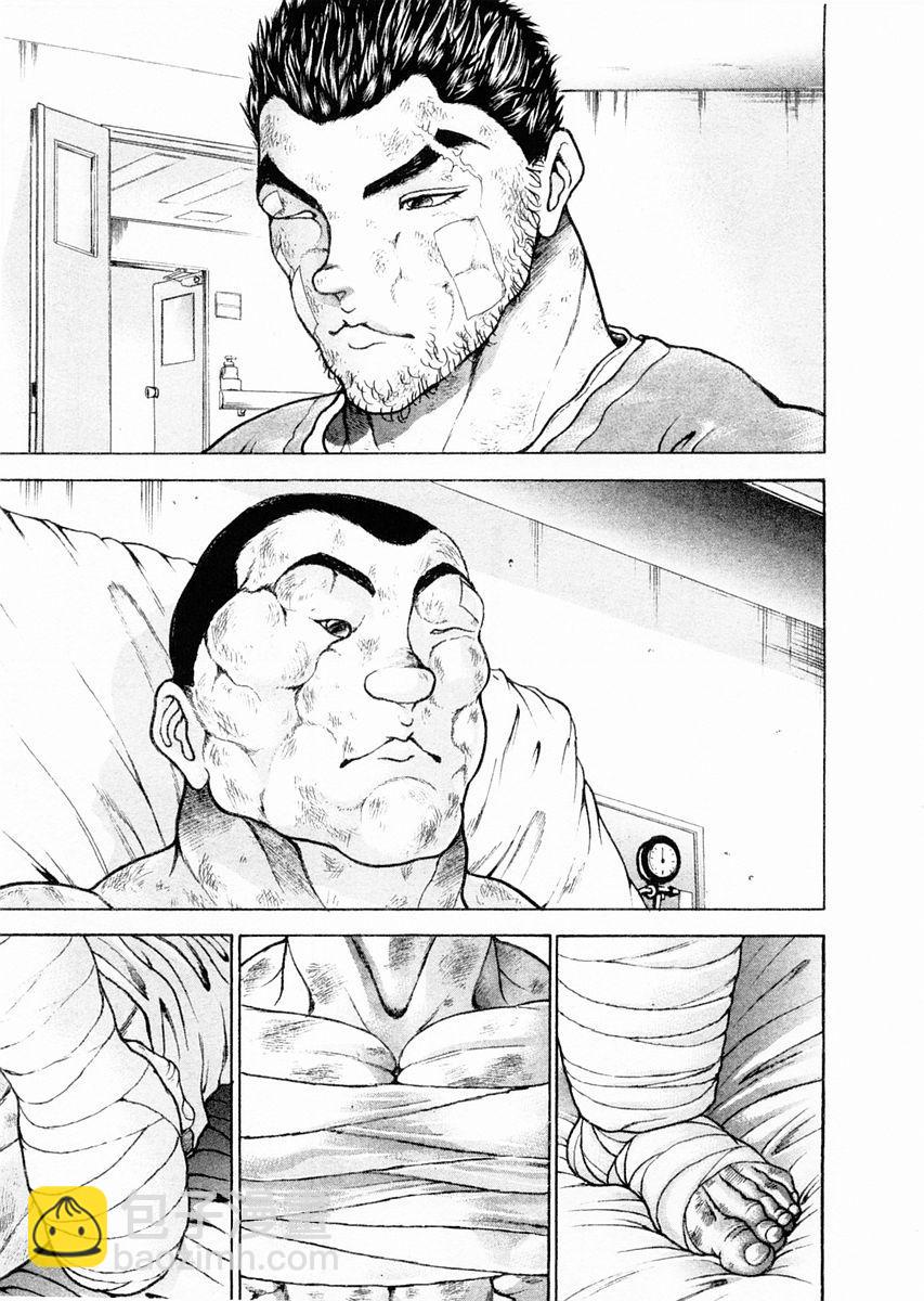 第103话7