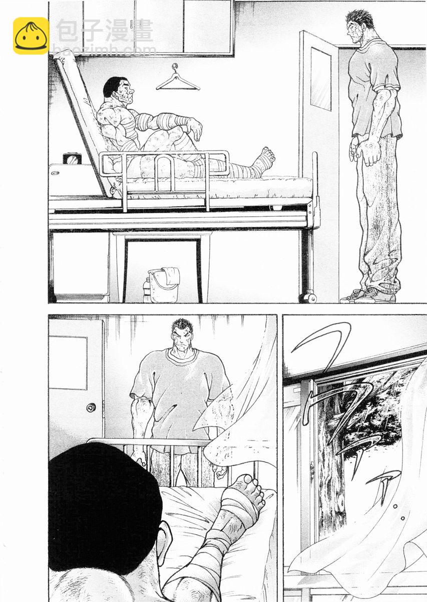 第103话8
