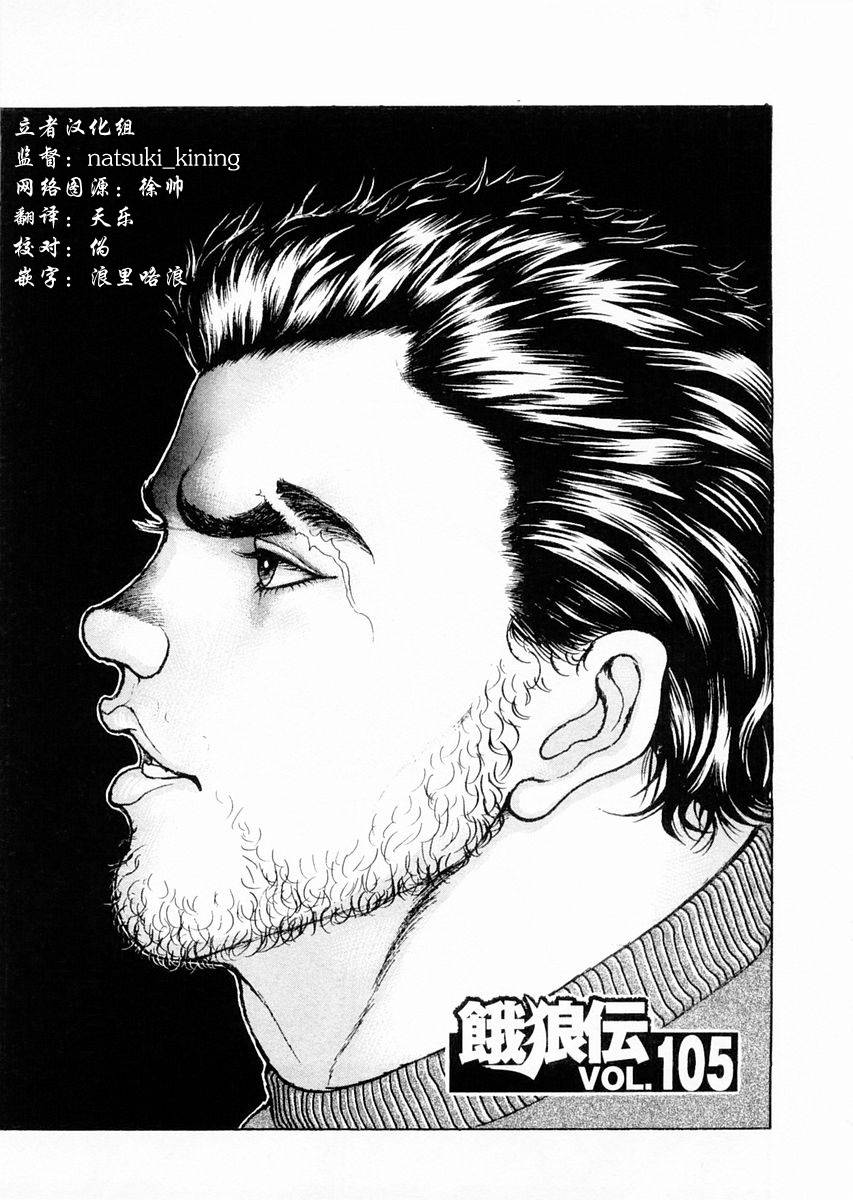 第105话0