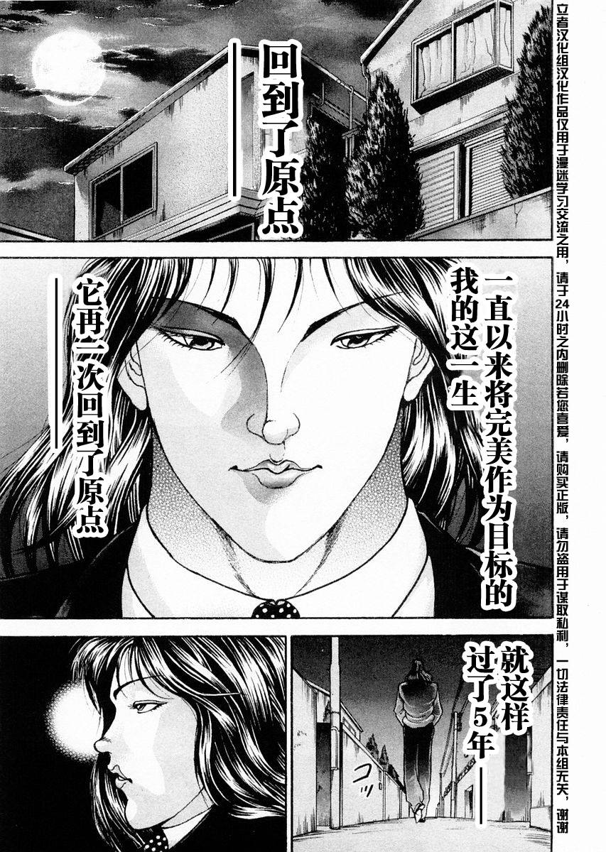 第105话16