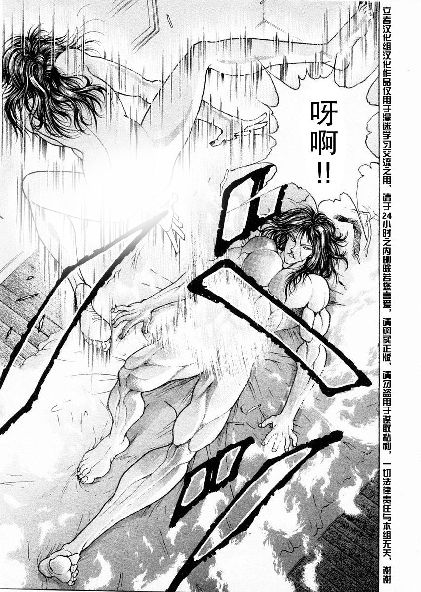 第105话6