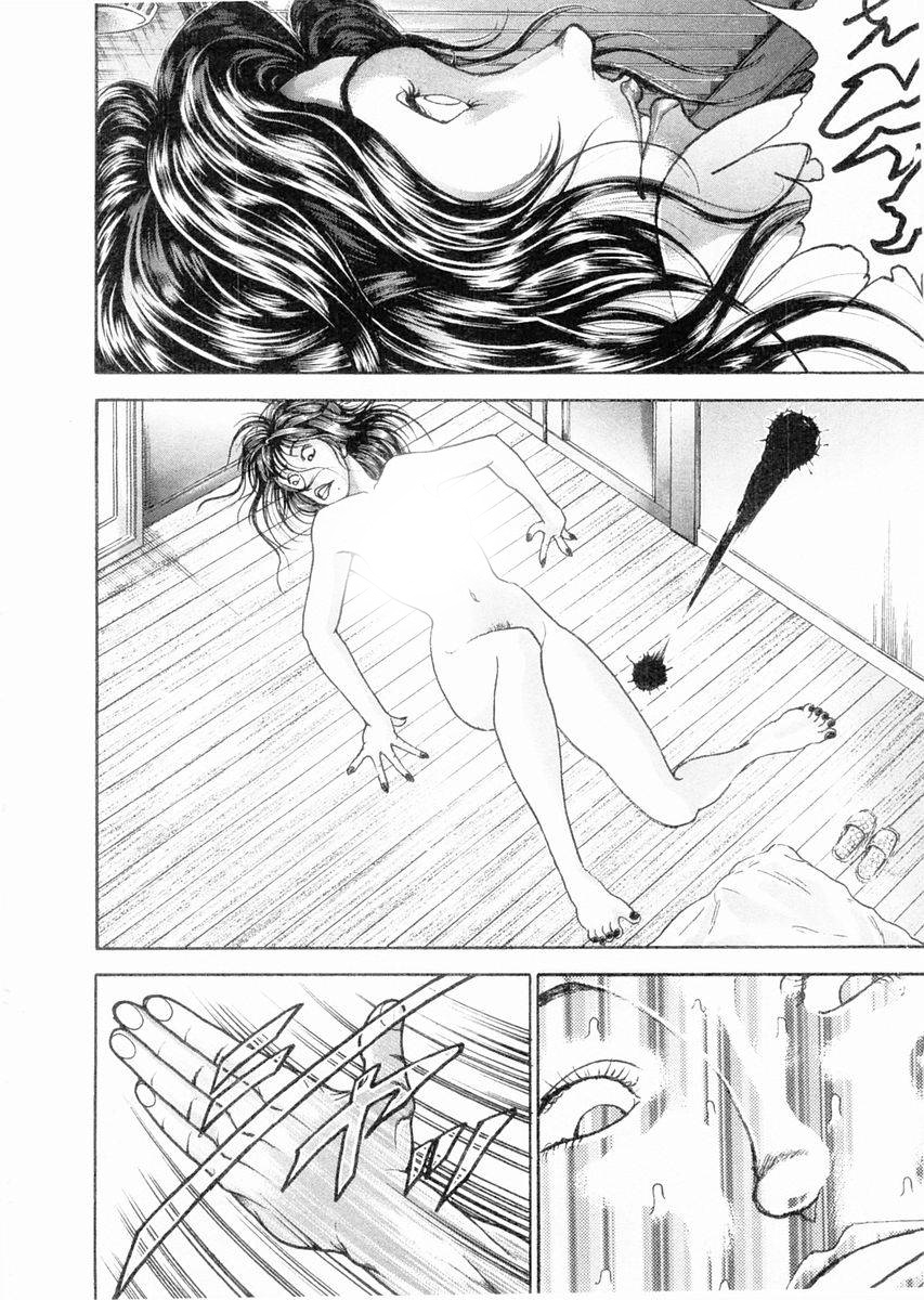 第105话7