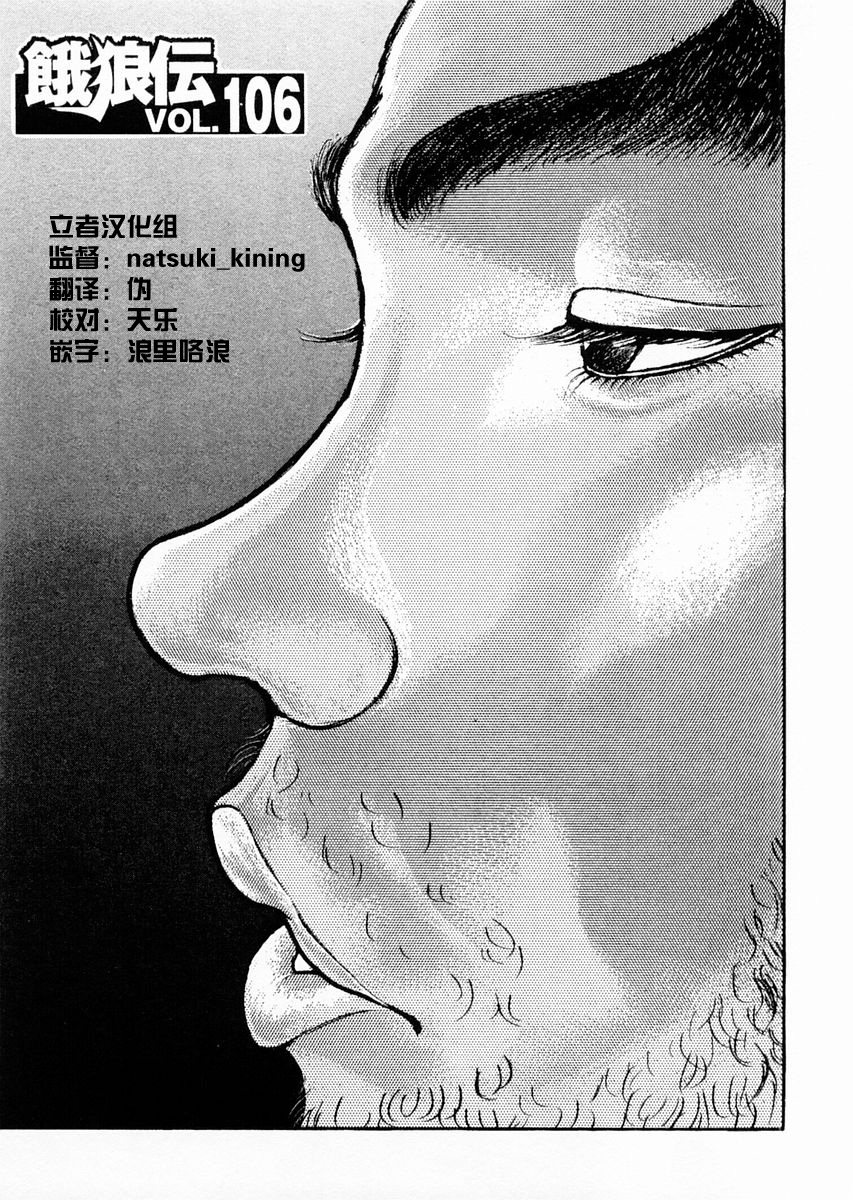 第106话0