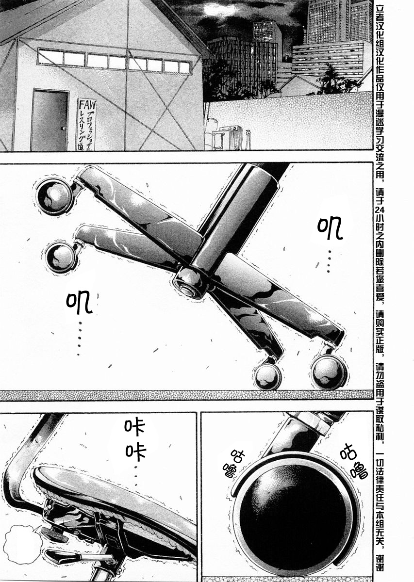 第106话11
