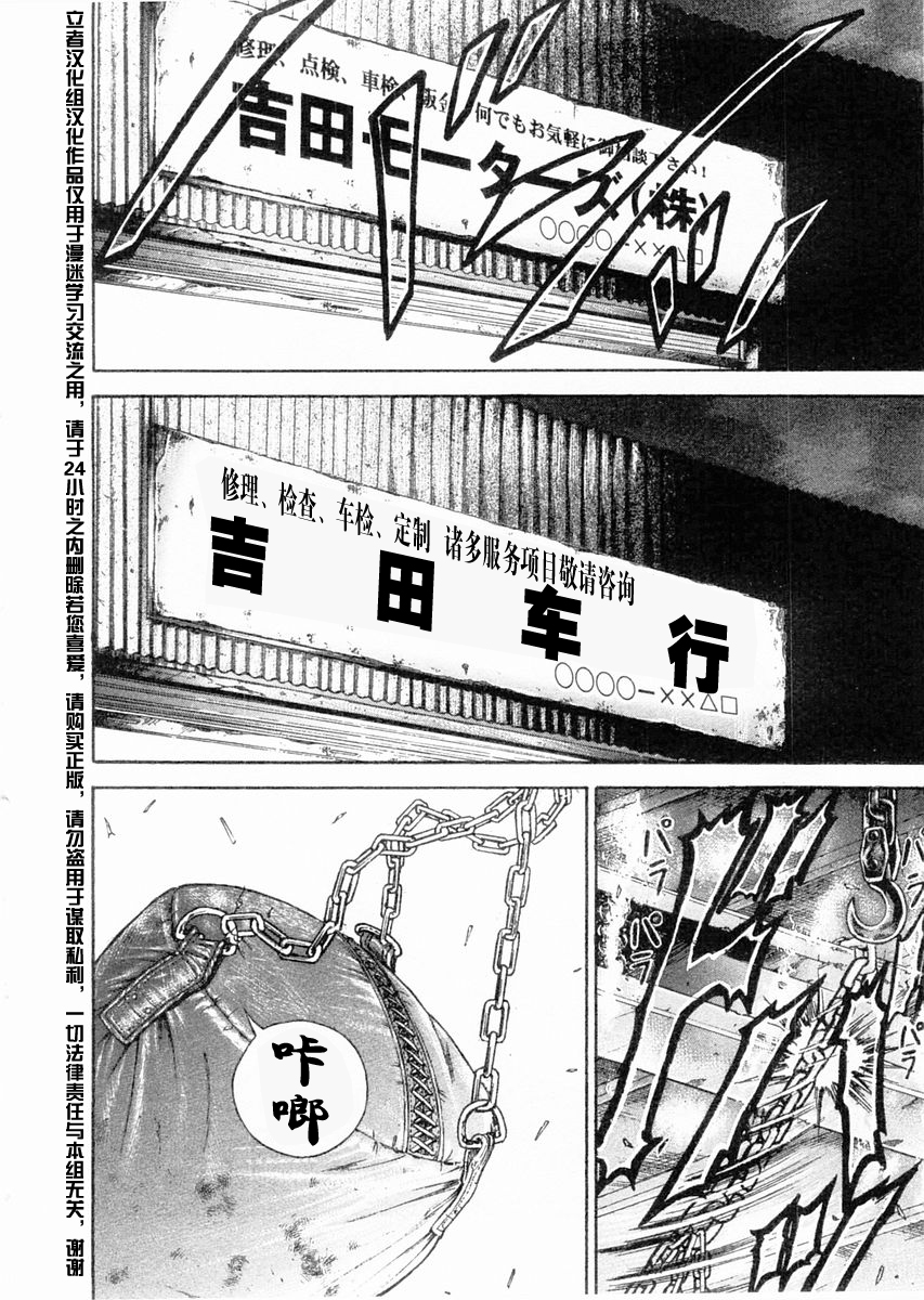 第107话1