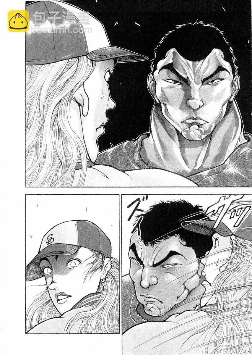 第108话15