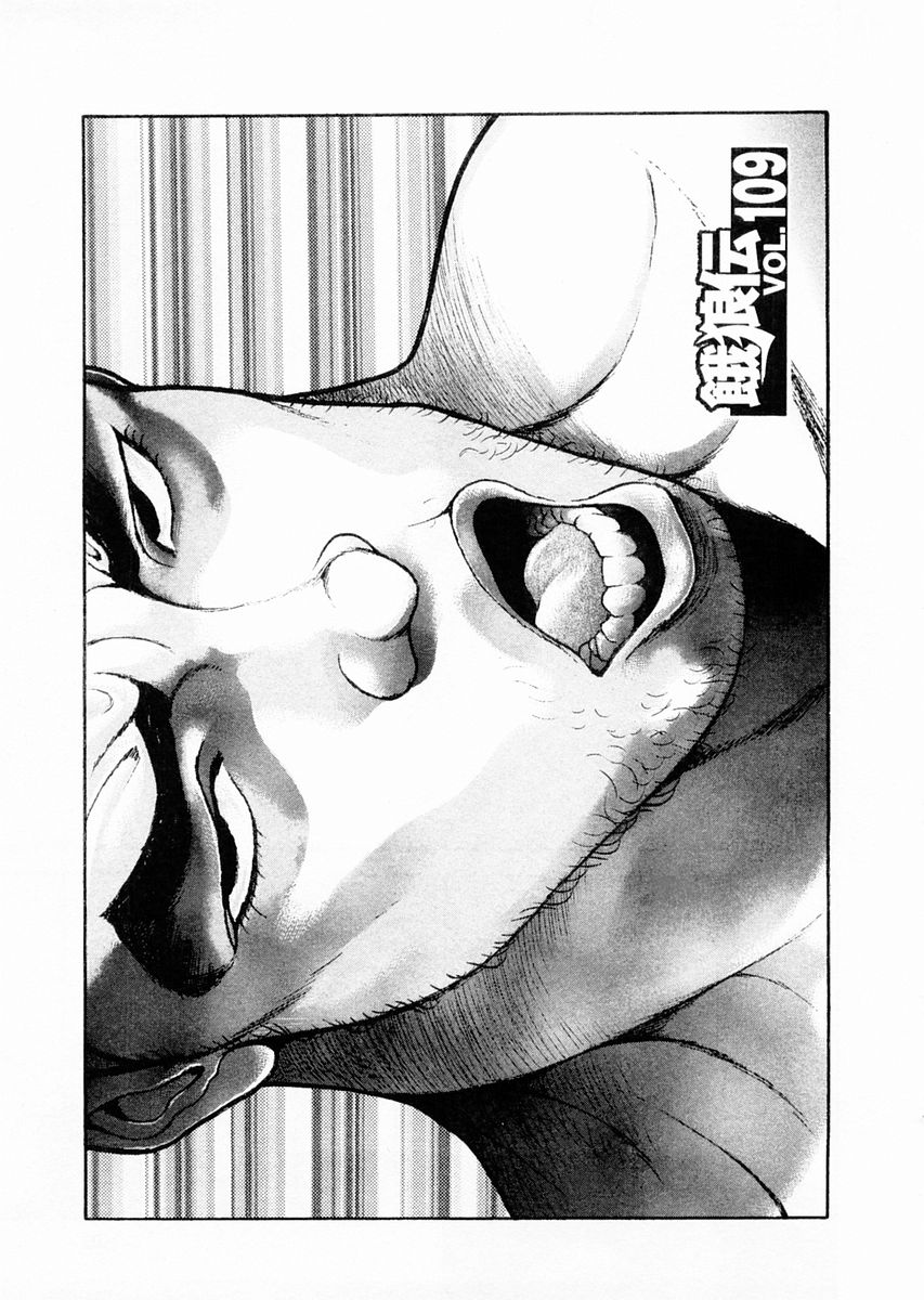 第109话0