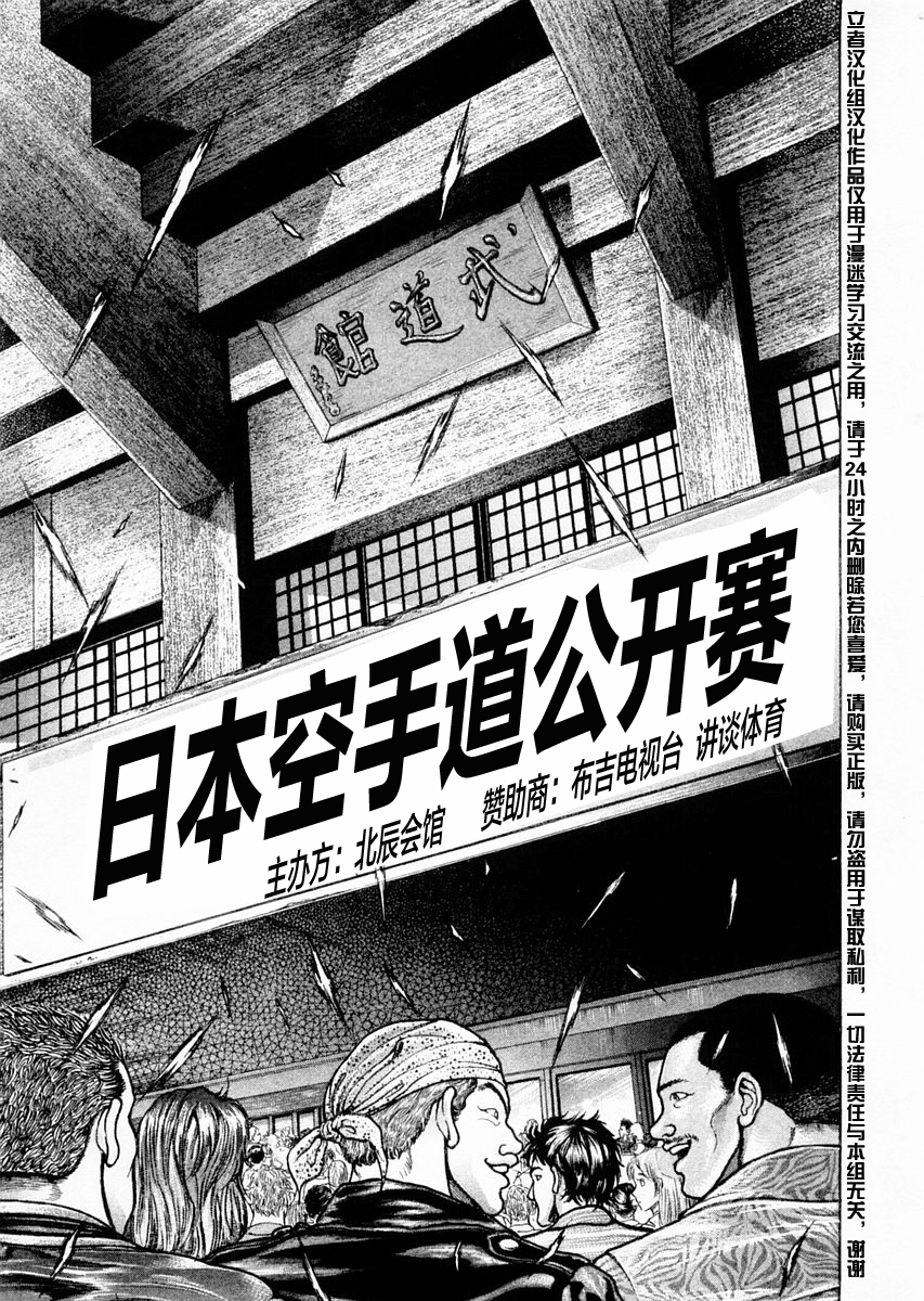 第109话14