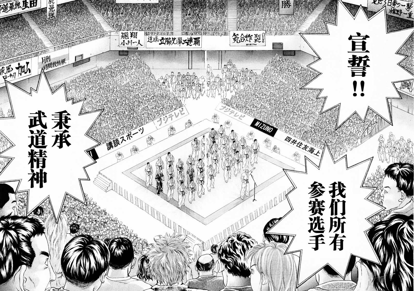 第109话15