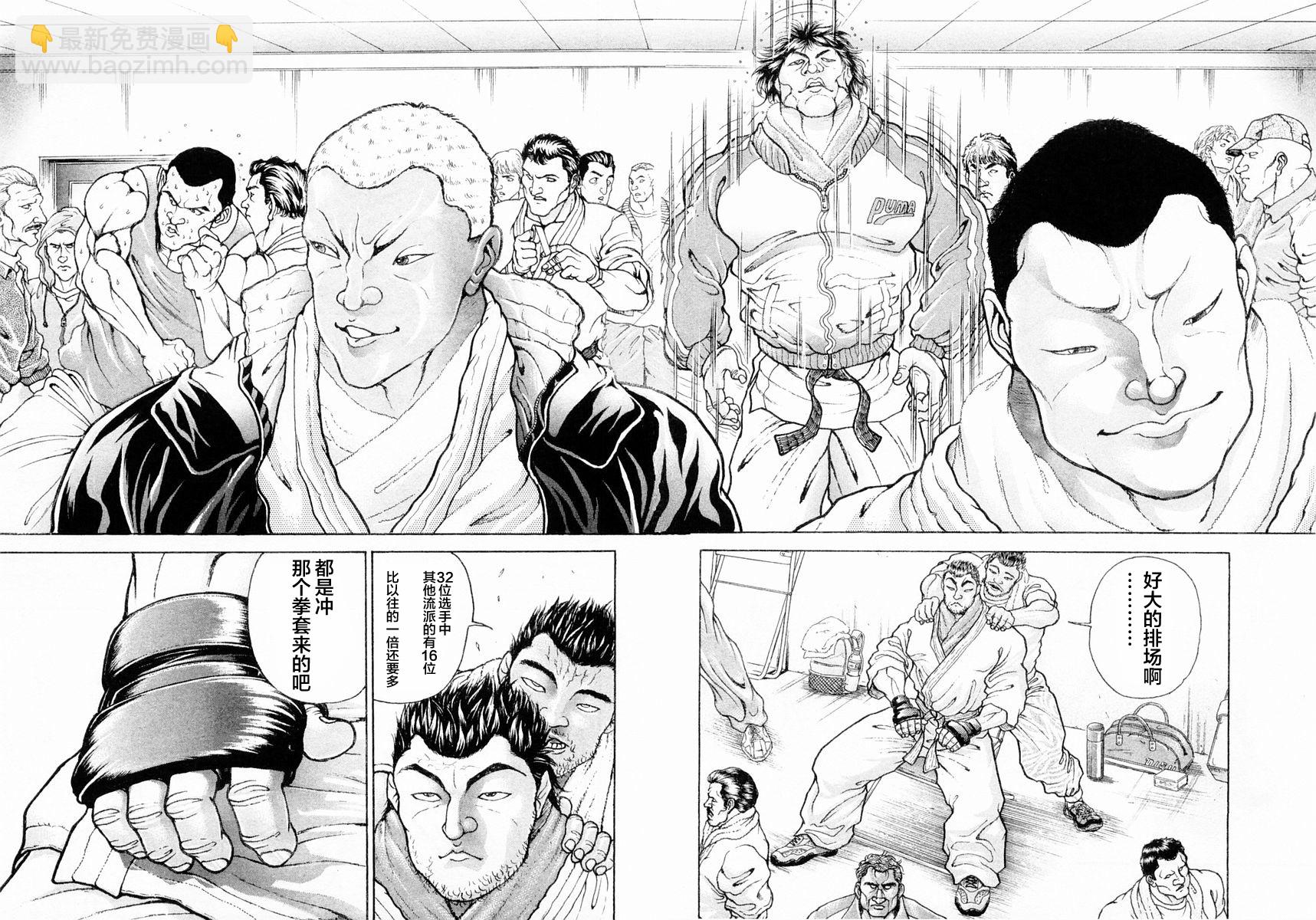 第110话1