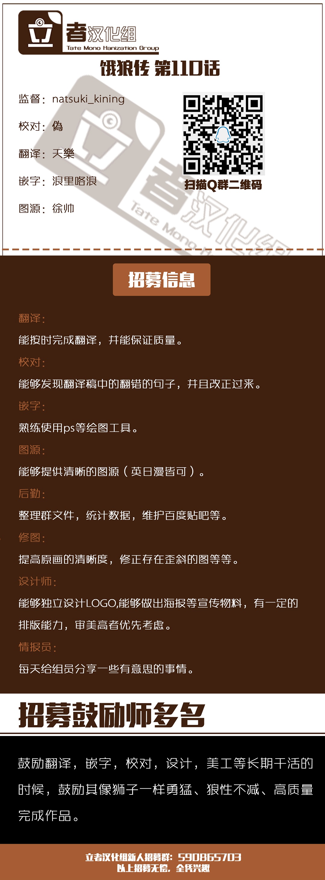 第110话15