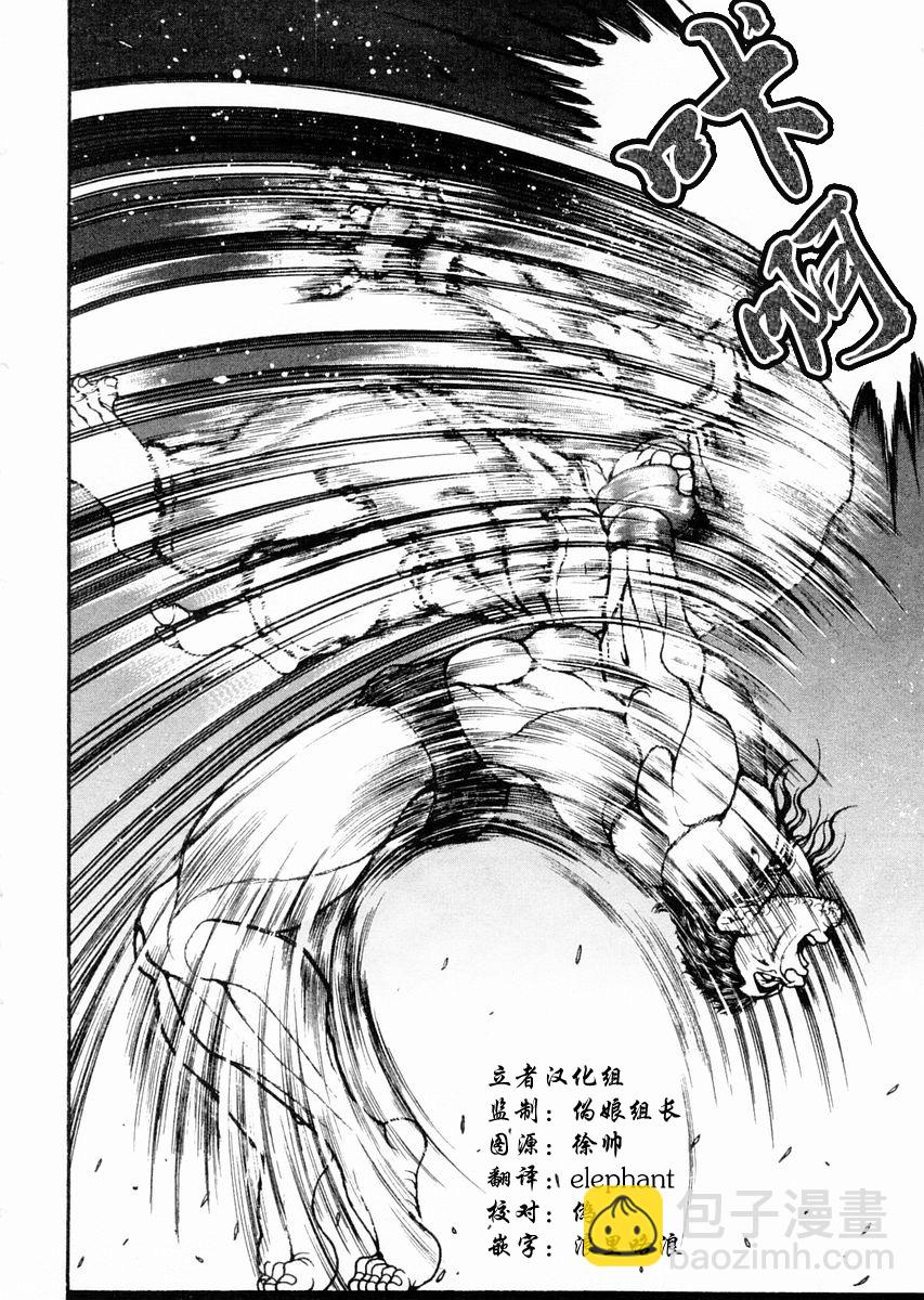 第113话14
