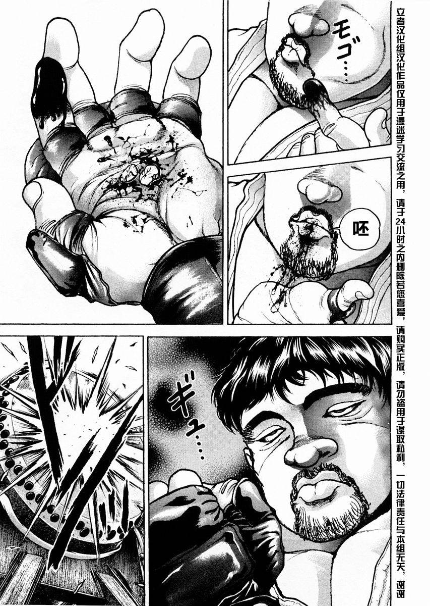 第117话14