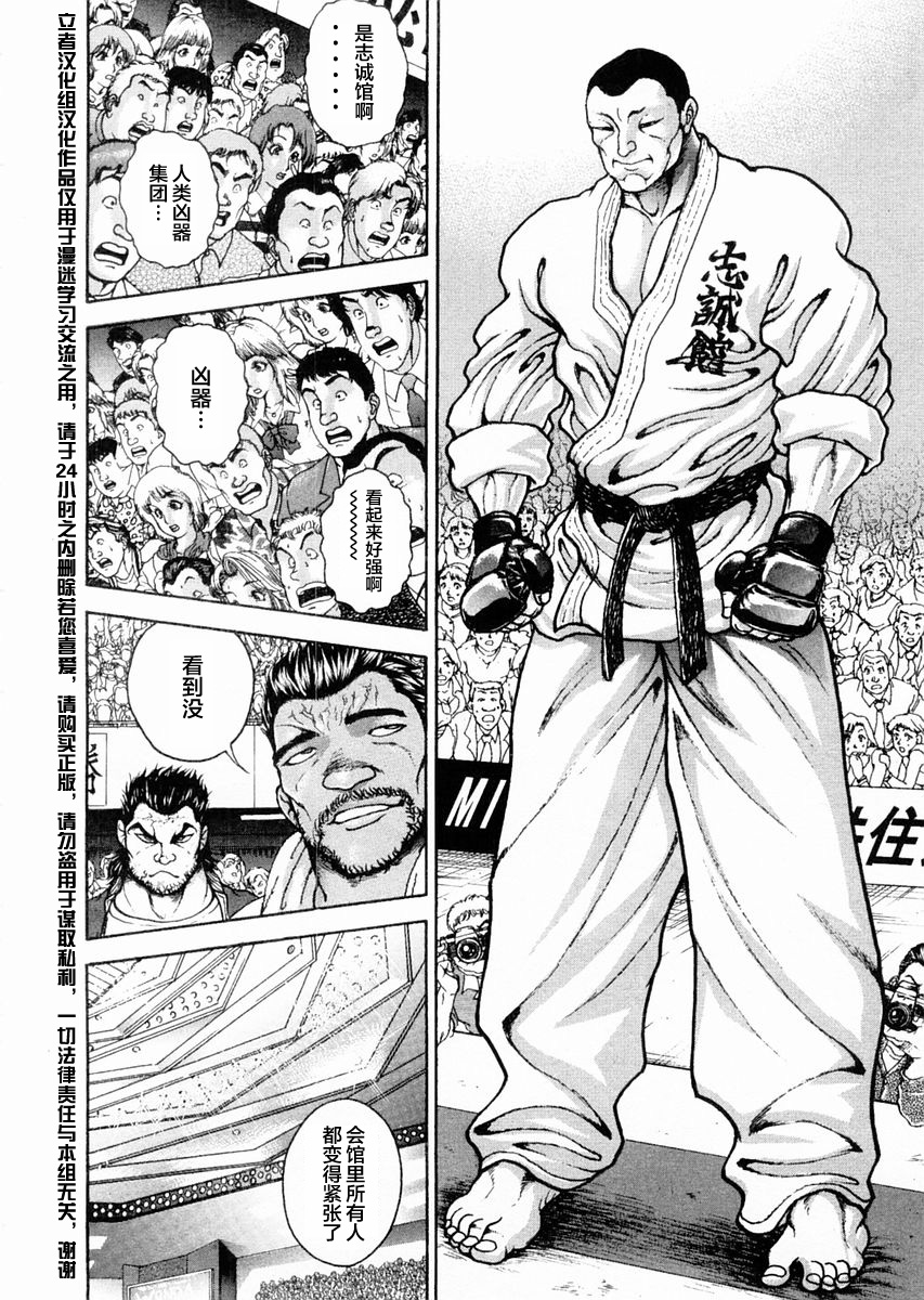 第118话1