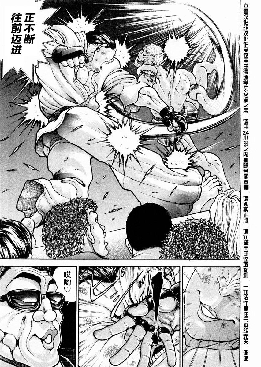 第120话15