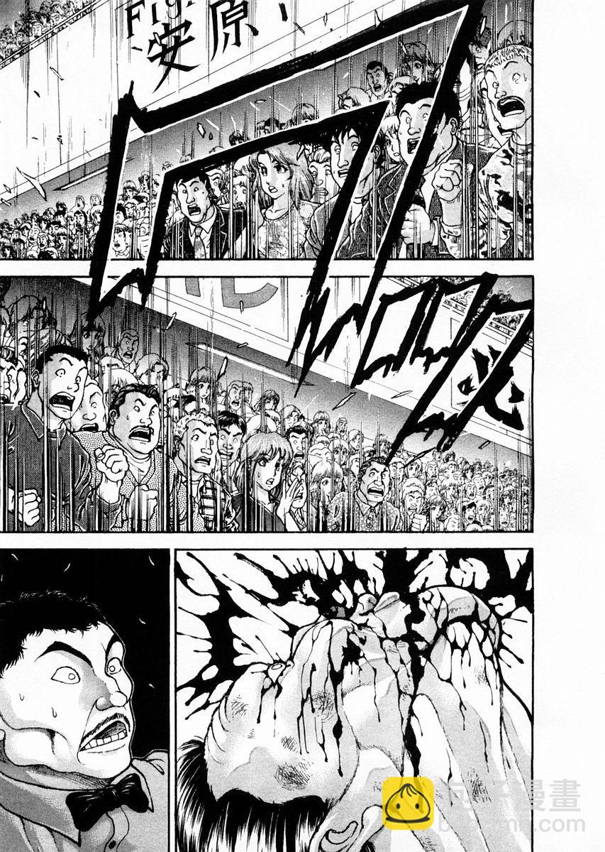 第121话6