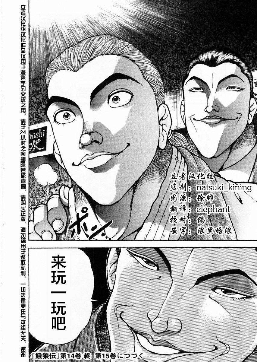 第122话19