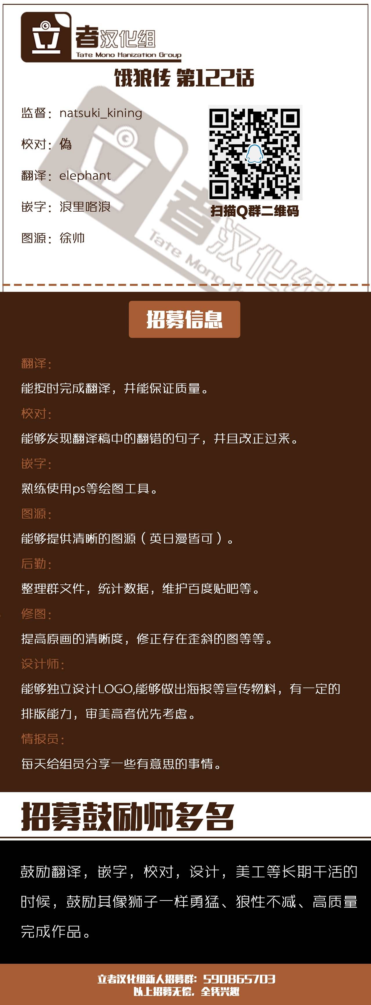 第122话20