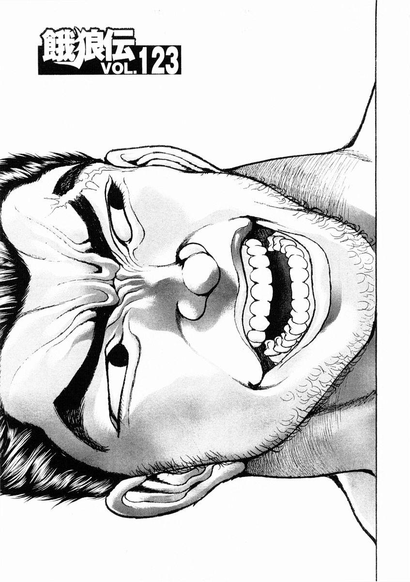 第123话0