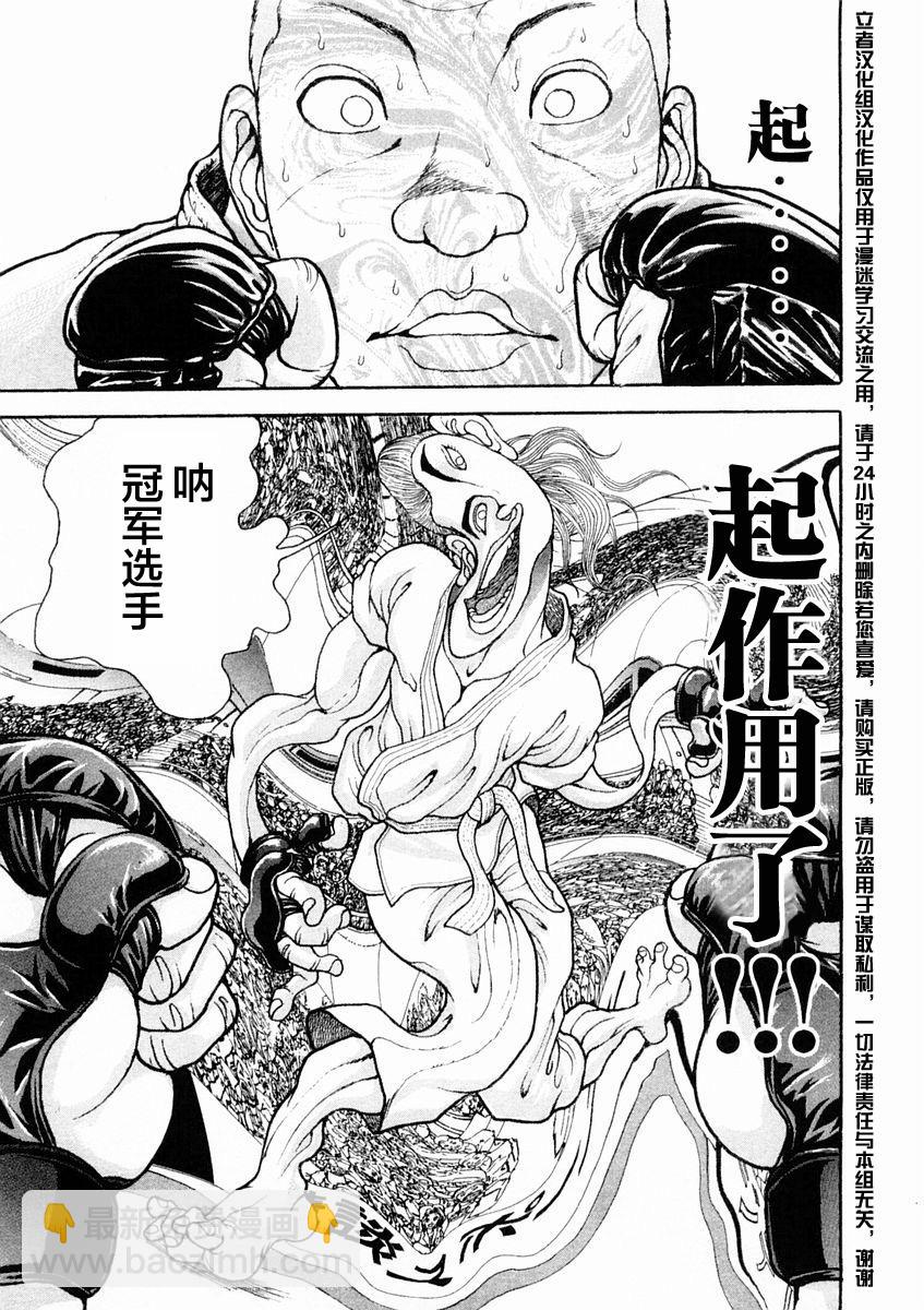 第124话14