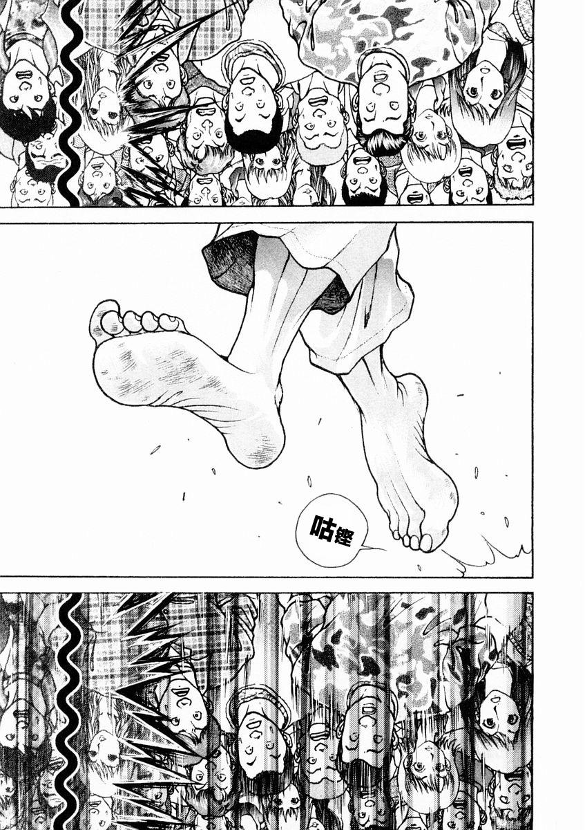 第125话16