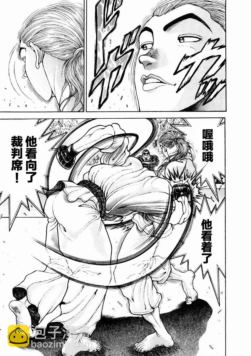 第125话8