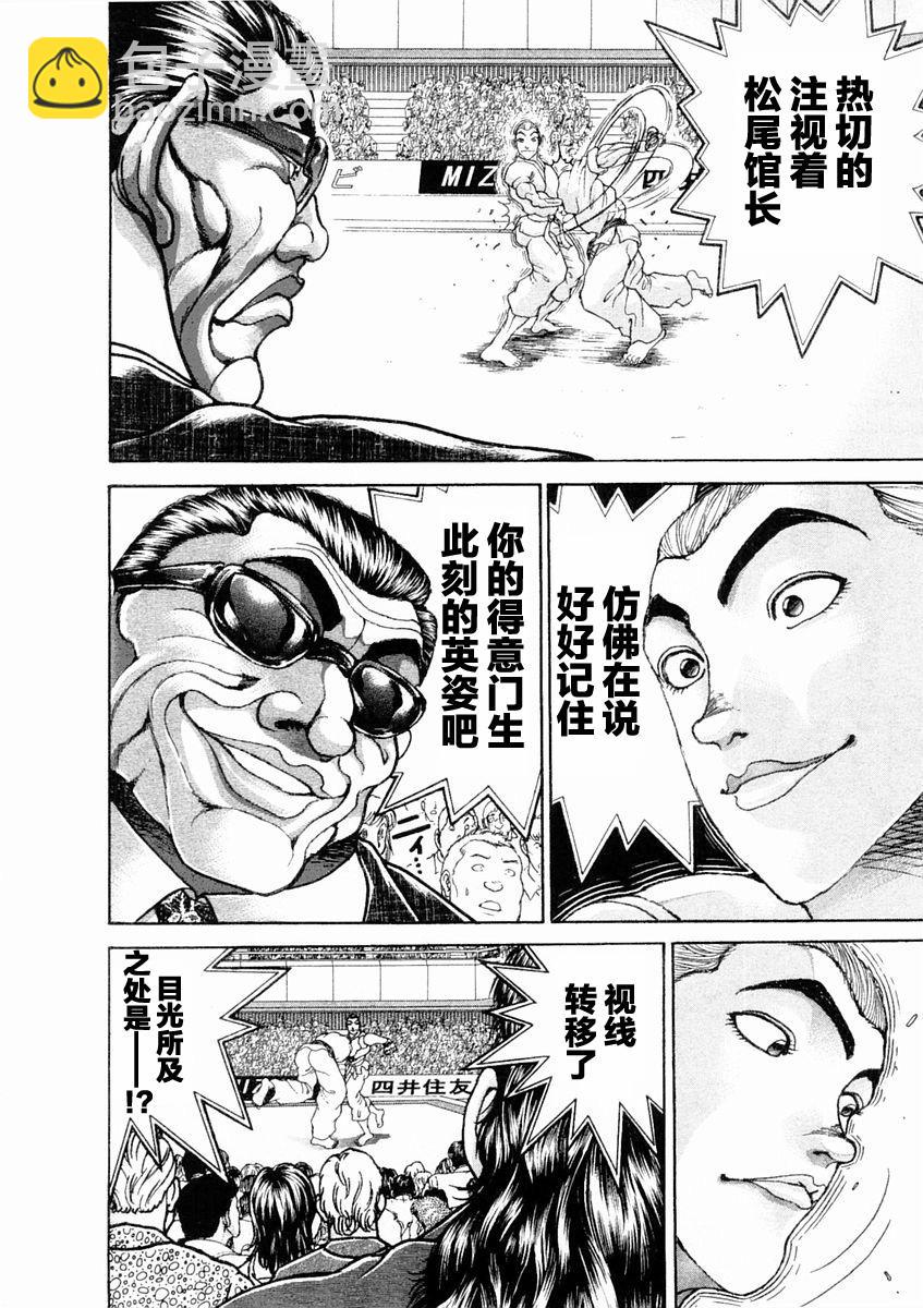 第125话9