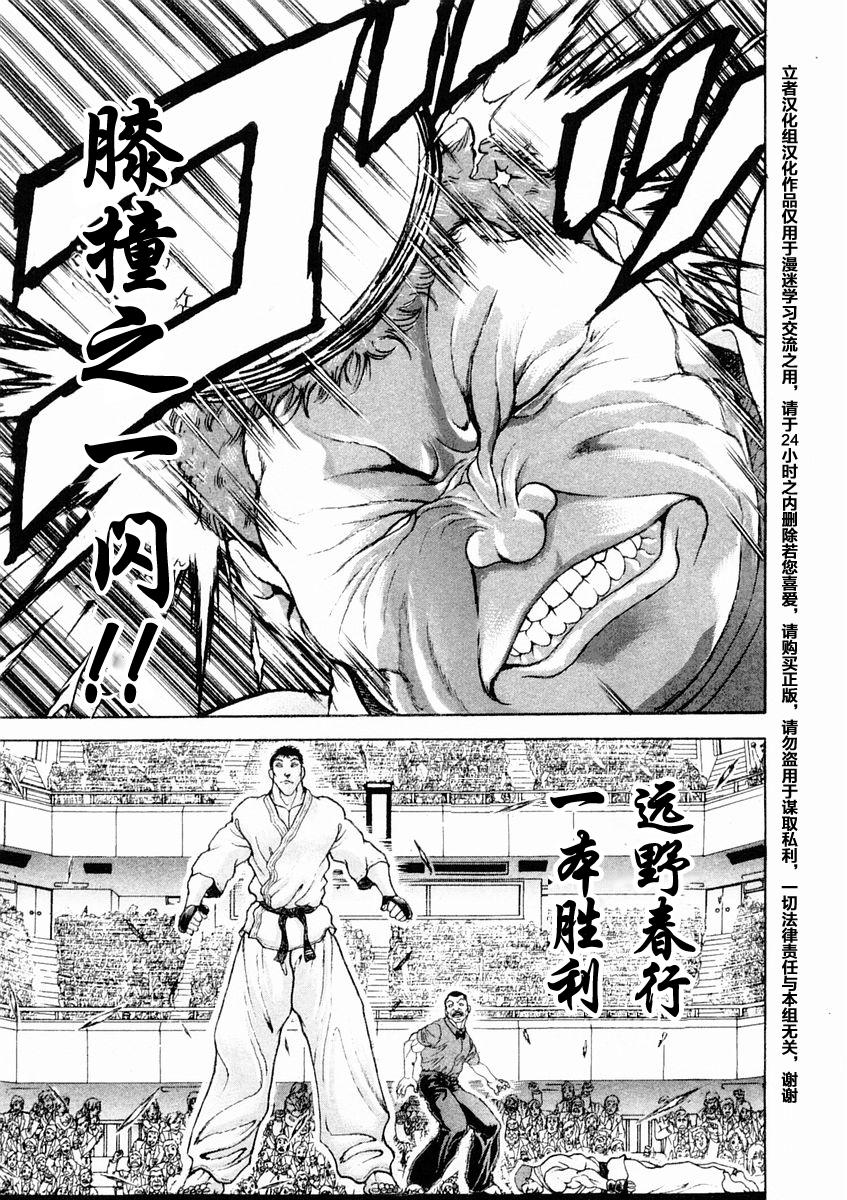 第126话12