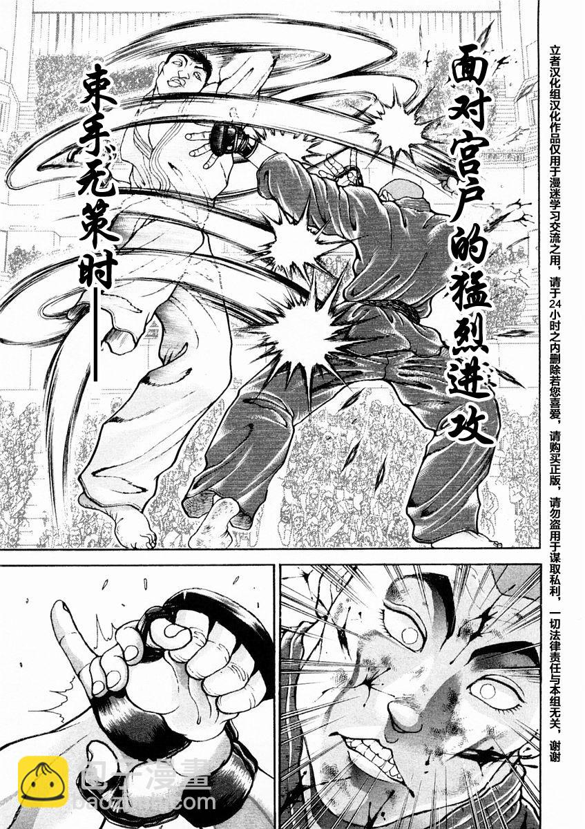第126话14