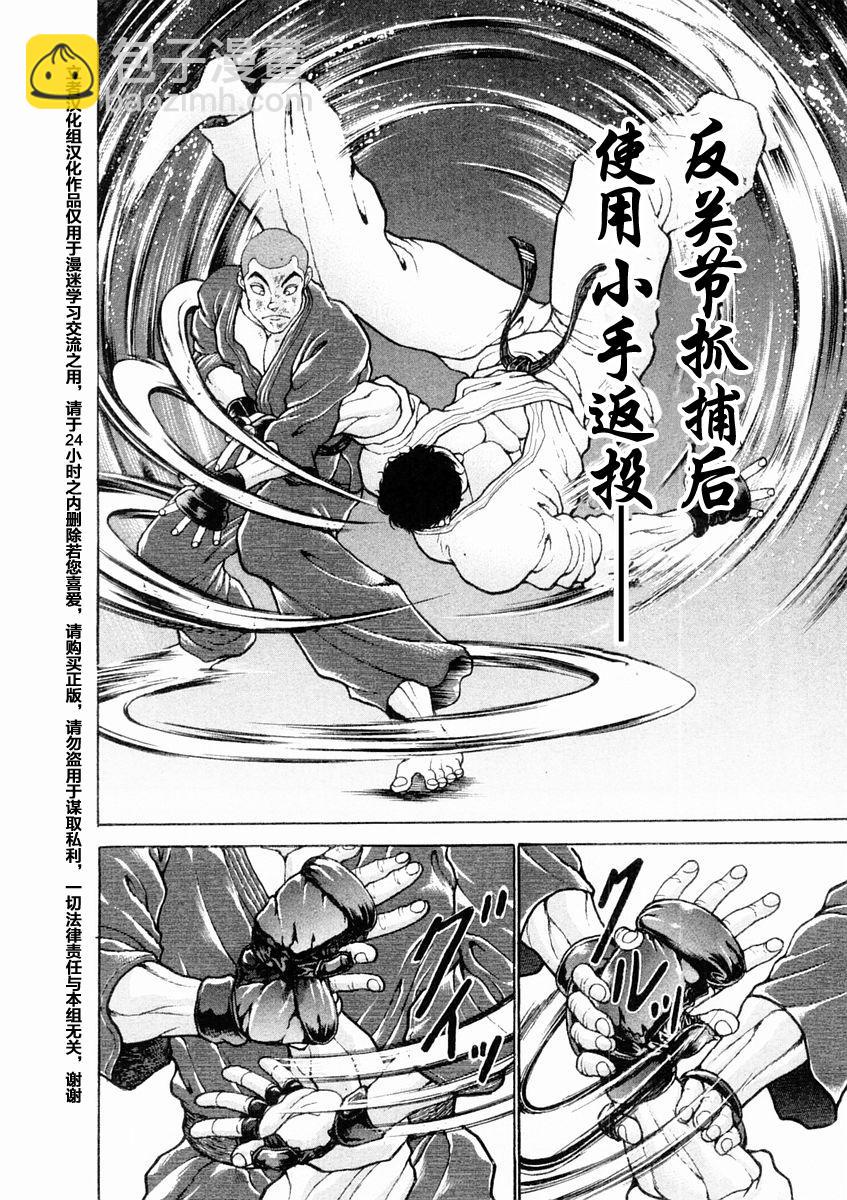第126话15