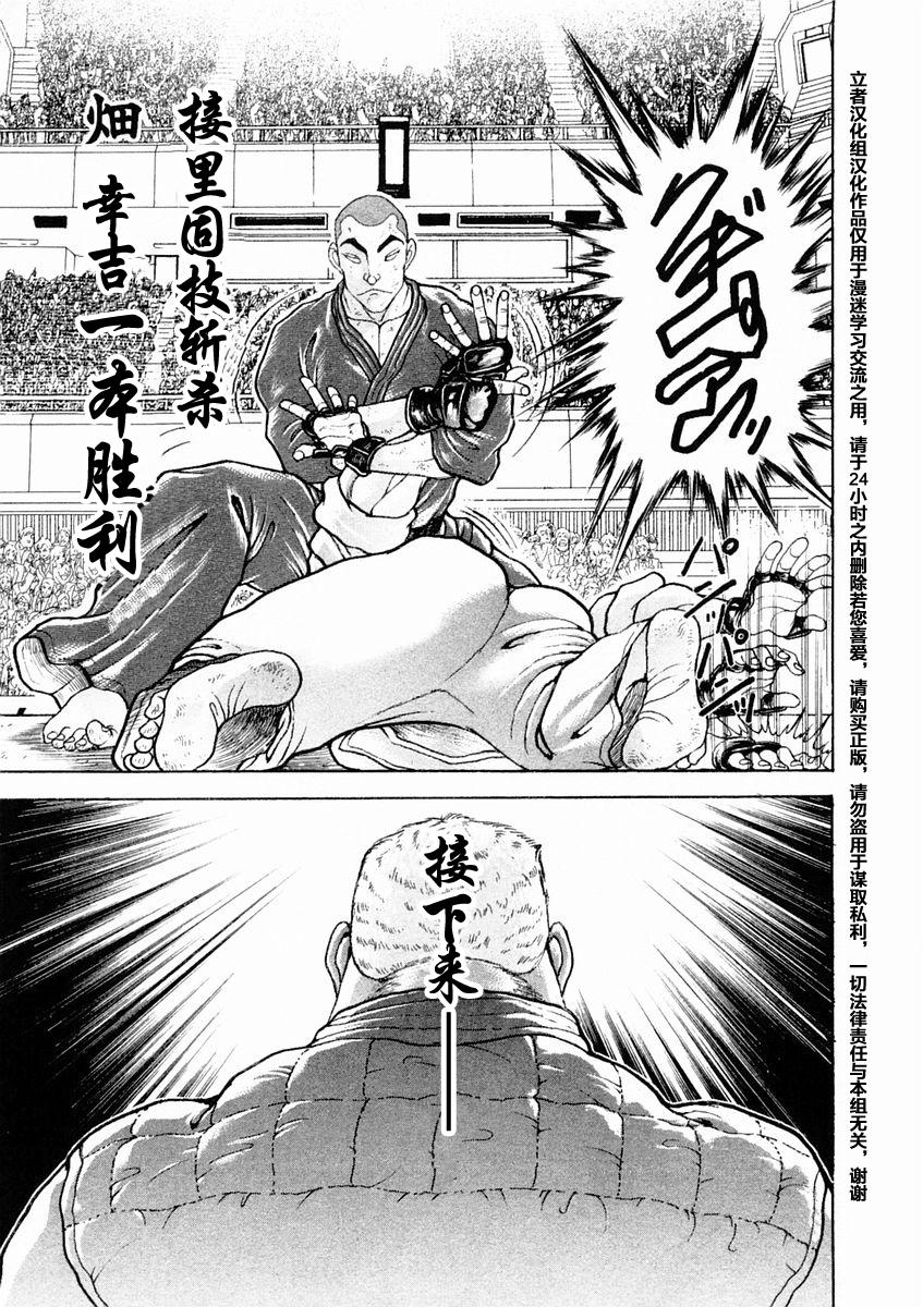 第126话16