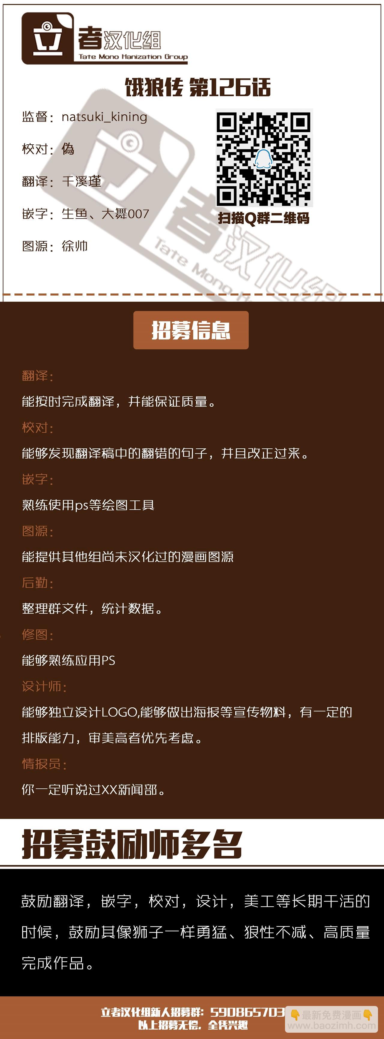 第126话18