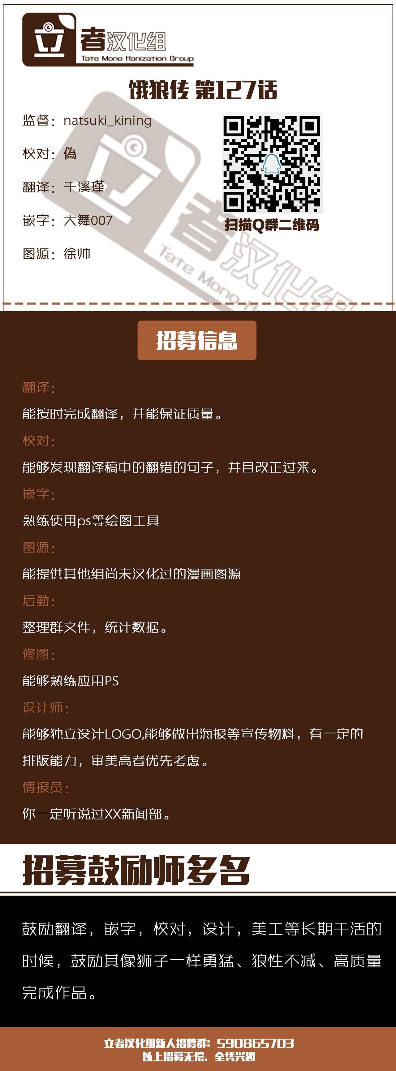 第127话16