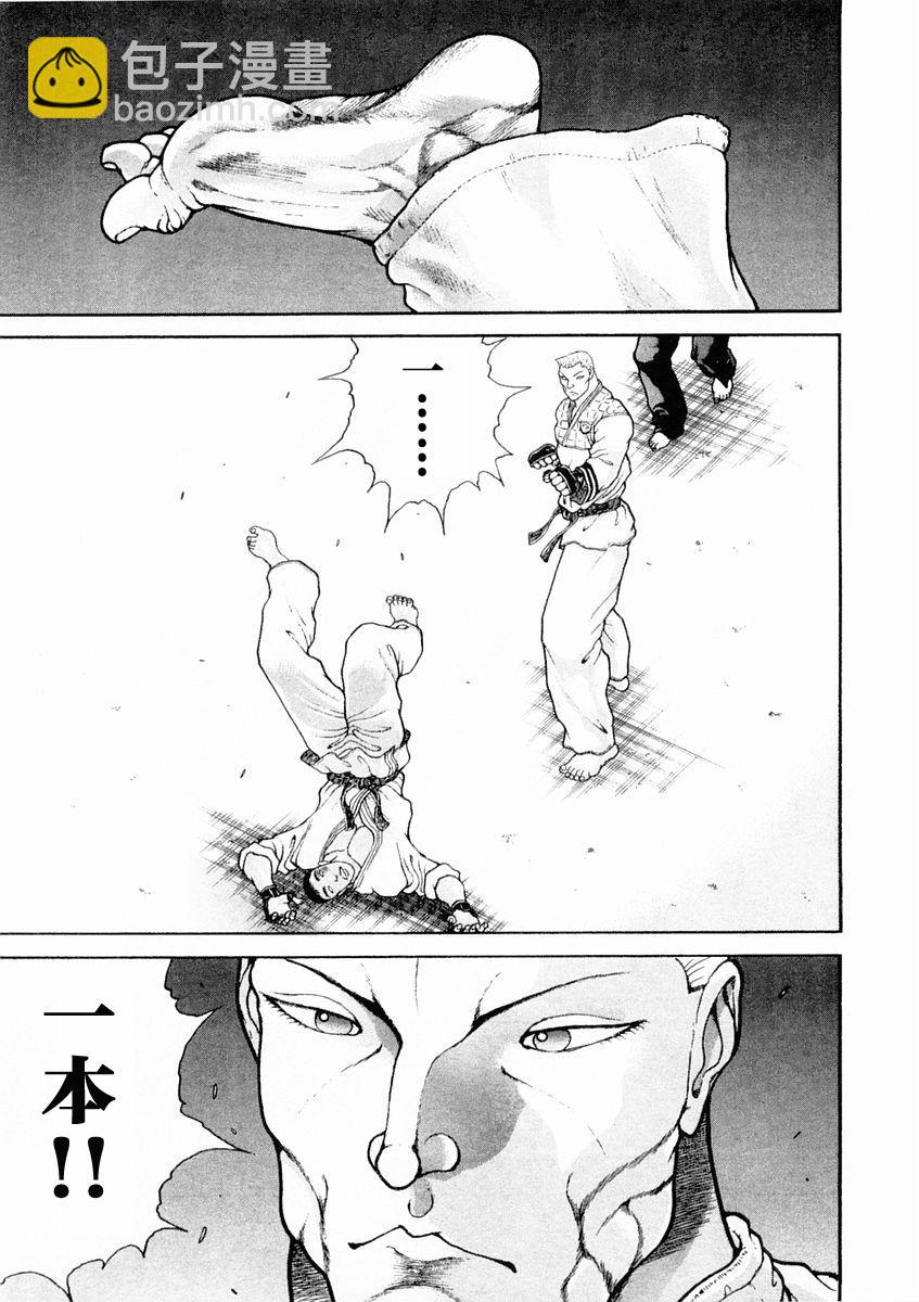 第128话2