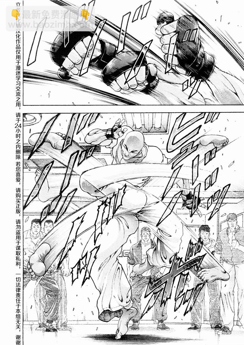 第129话1