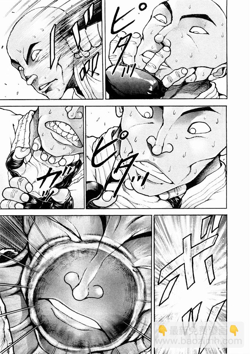 第129话15
