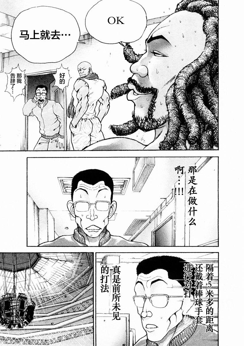 第130话10
